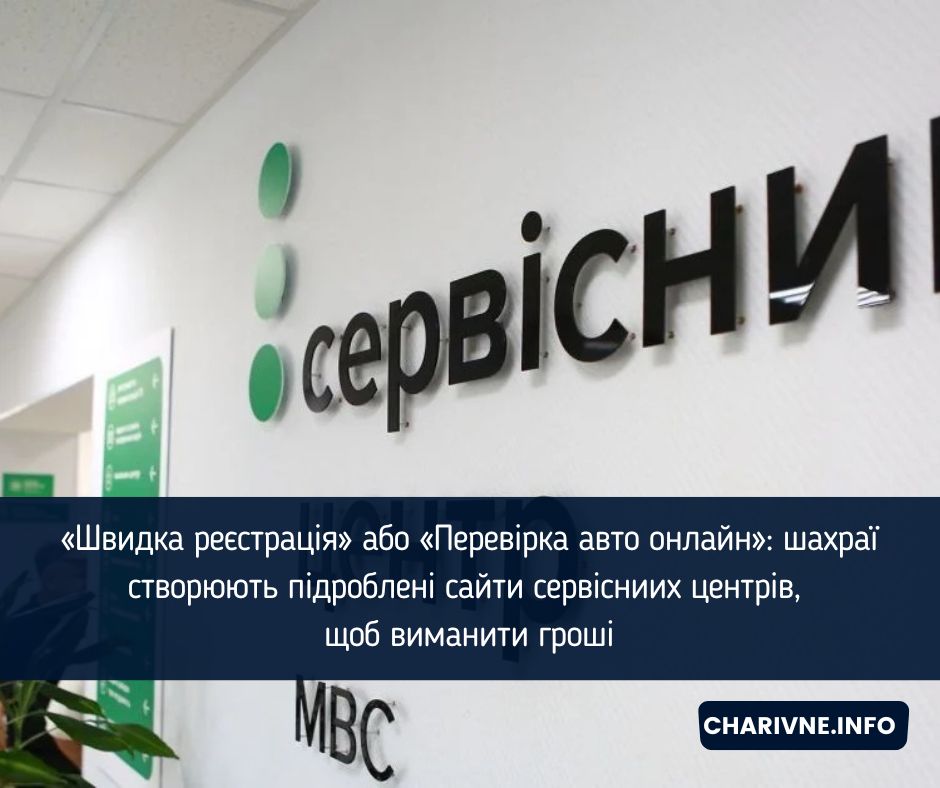 Фото ілюстративне